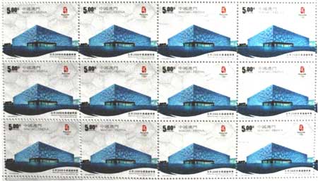 Commemorative postcards, stamps for 29th Olympic Games issued -- china ...