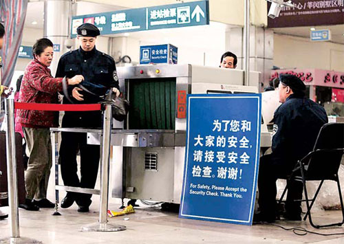 Subway Check In Subways enhance security measures - China.org.cn