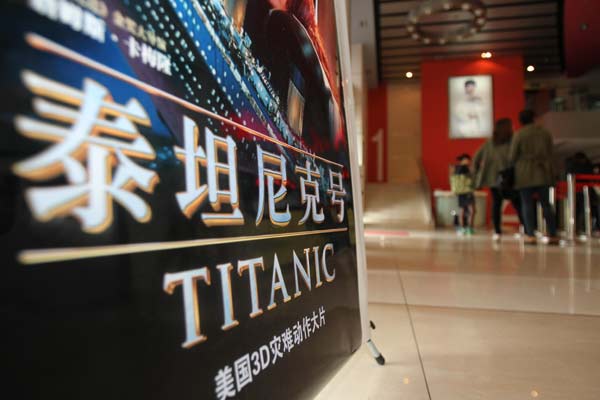 Chinese embrace censored 3D 'Titanic' - China.org.cn