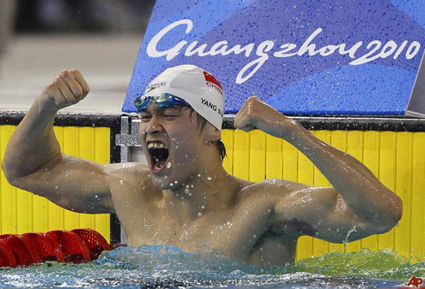 Shooter Yi sparks China's gold rush as swimmer Sun Yang makes history ...