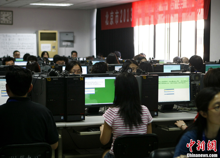 Beijing students can inquire their Gaokao result today- China.org.cn