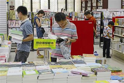 Legal push for reading - China.org.cn