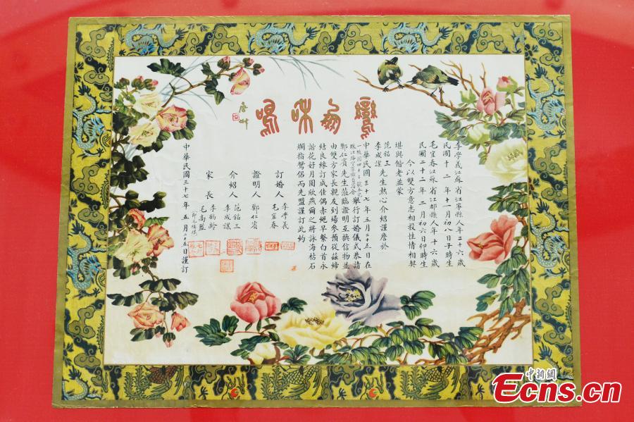 Exhibition of old marriage certificates held in Nanjing - China.org.cn