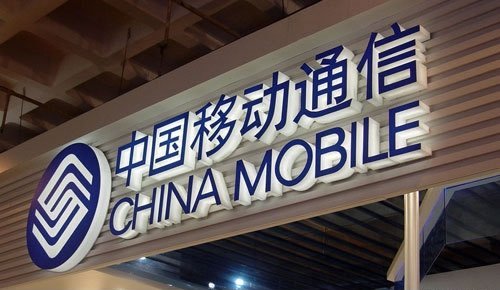 Top 10 most valuable Chinese brands - China.org.cn