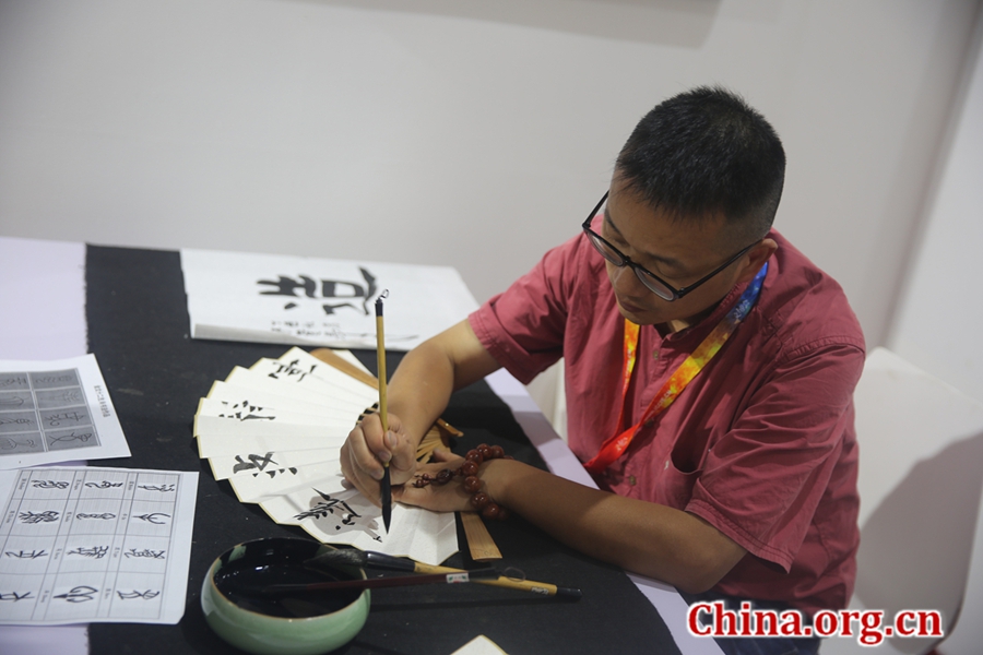 12th Int'l Cultural, Creative Industry Expo opens in Beijing- China.org.cn