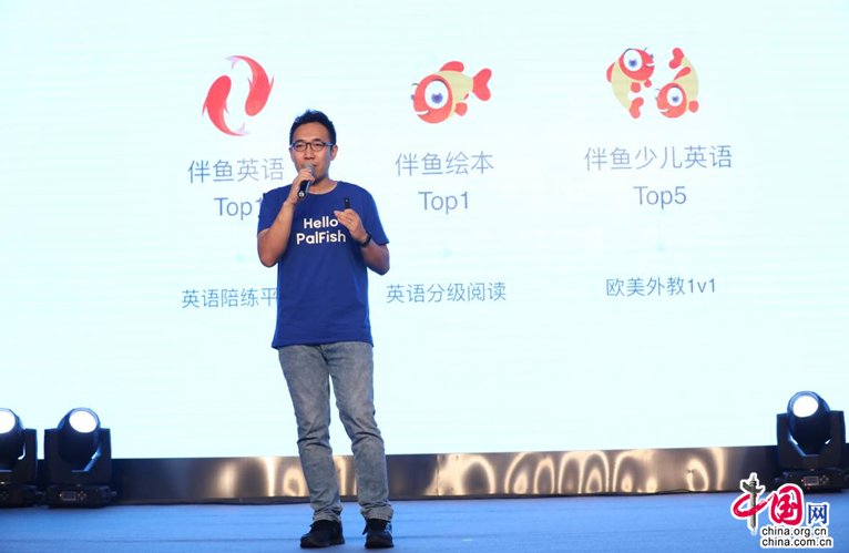 伴鱼少儿英语成为TESOL国际英语教师资格认证官方合作伙伴