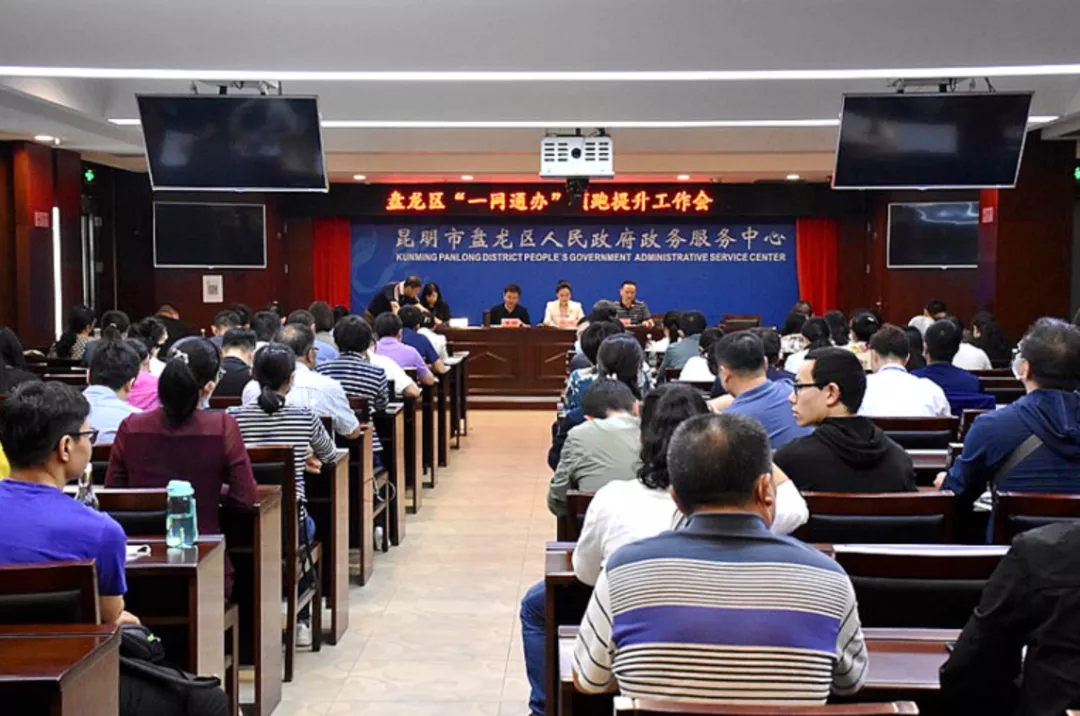 盘龙区网络维护