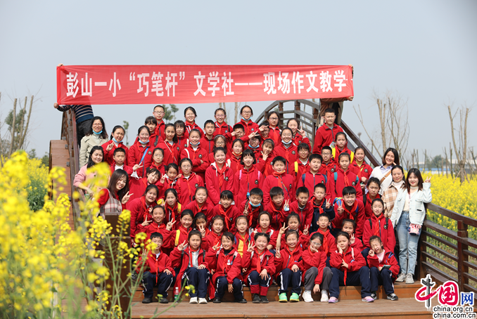 彭山求职指南:轻松找到心仪工作