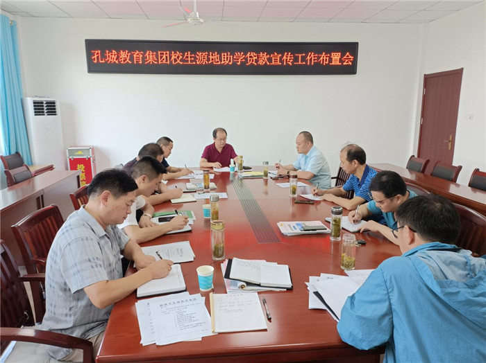 北京中小学辅导市场动态