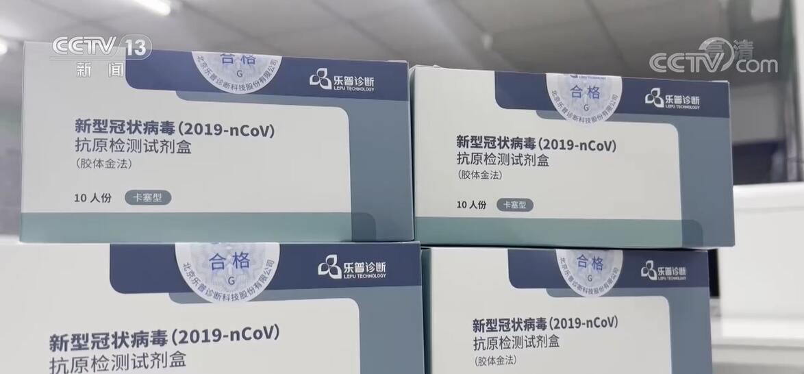 检测试剂批发