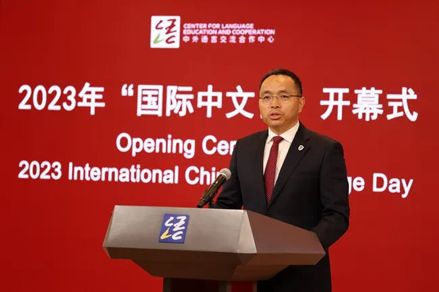 北京外国语大学校长、党委副书记杨丹出席2023年“国际中文日”系列活动 _中国网