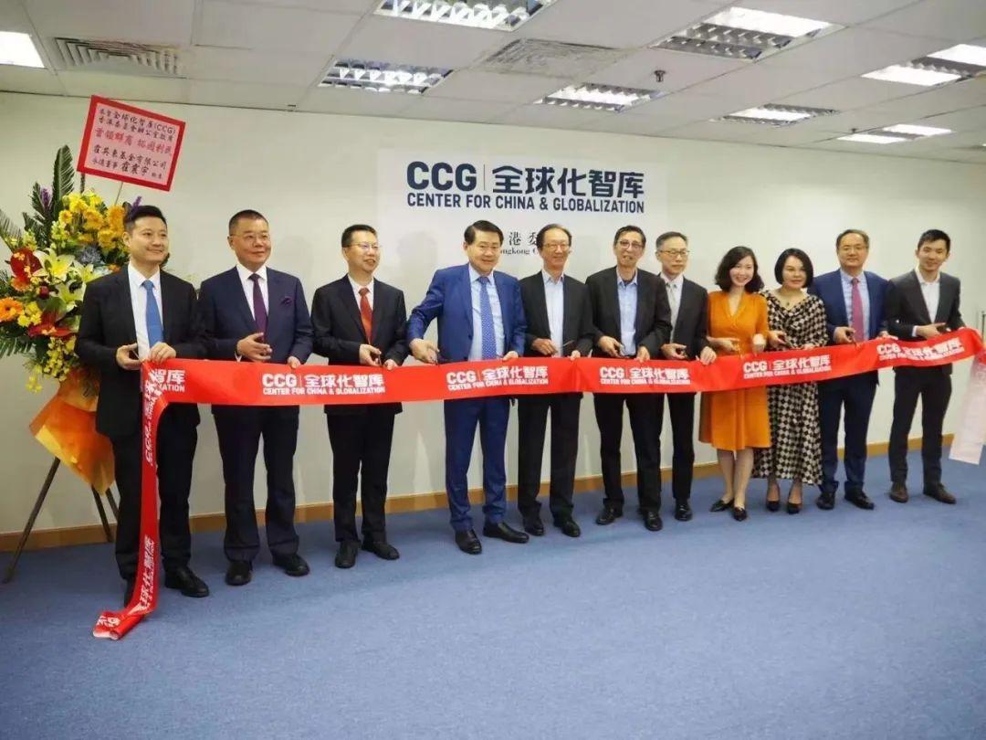 Cghk CCG在香港中环环球大厦启动CCG香港委员会办公室_中国网