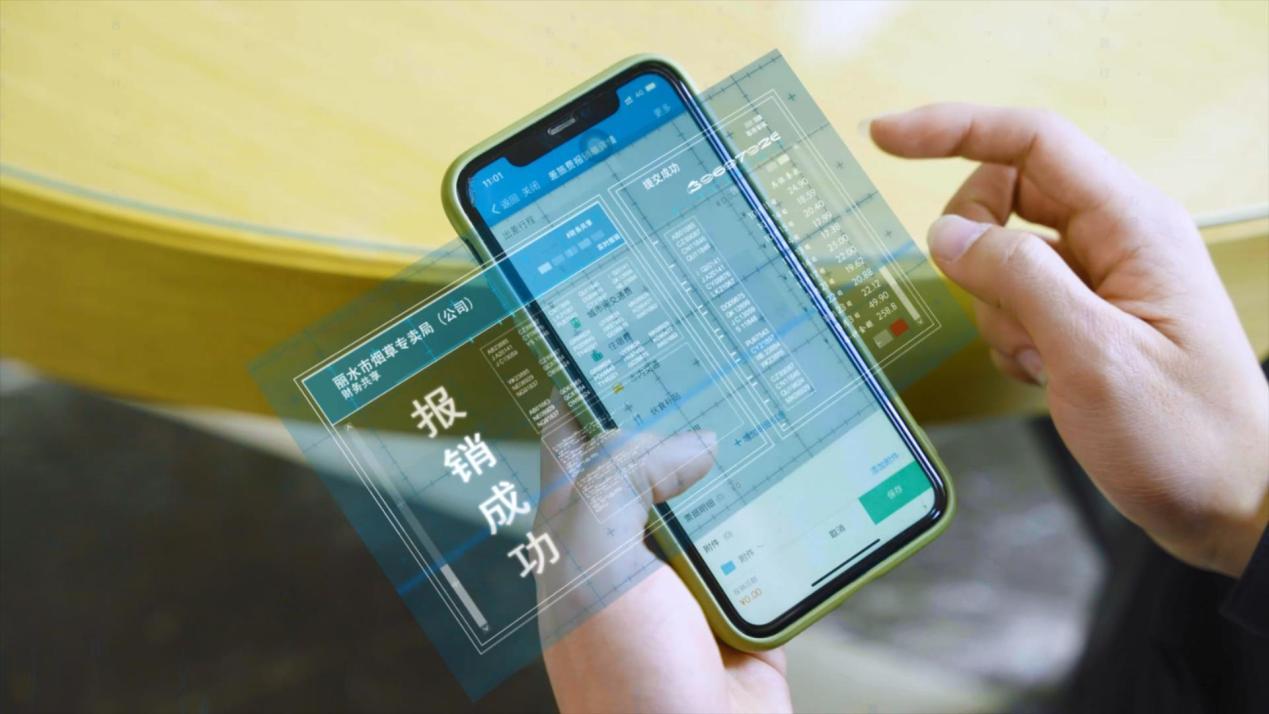 丽水软件开发