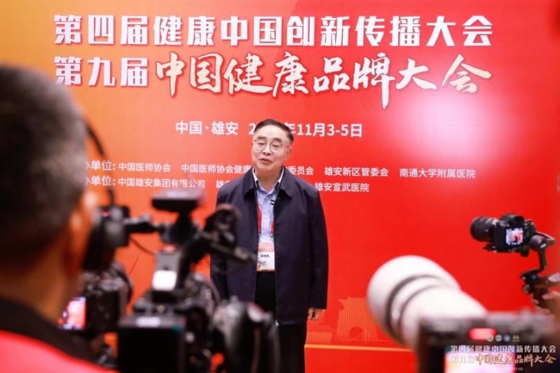 张伯礼院士:年轻人少熬夜 不要过度消耗自己_中国网