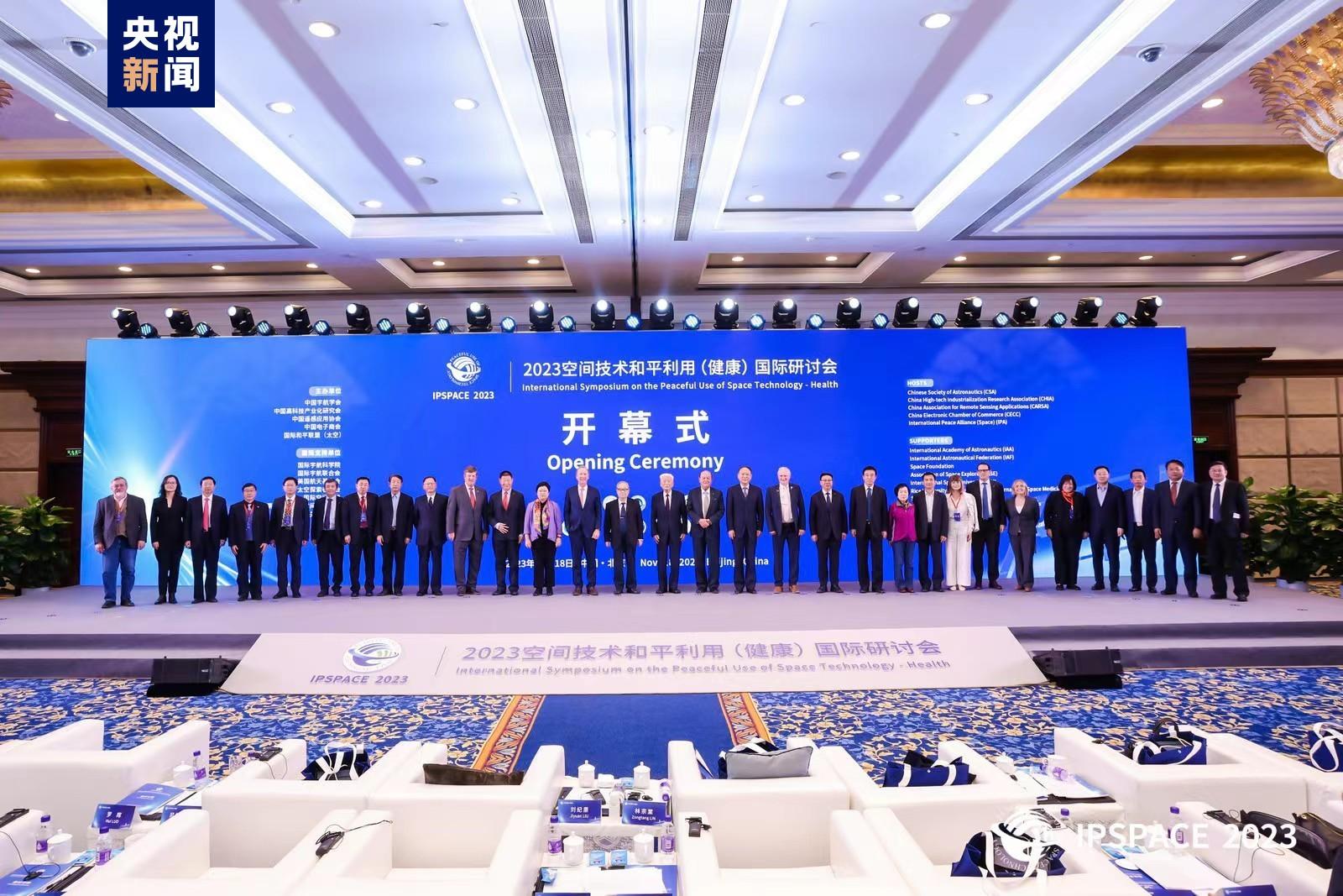 我国已与50多个国家和国际组织开展航天国际合作_中国网
