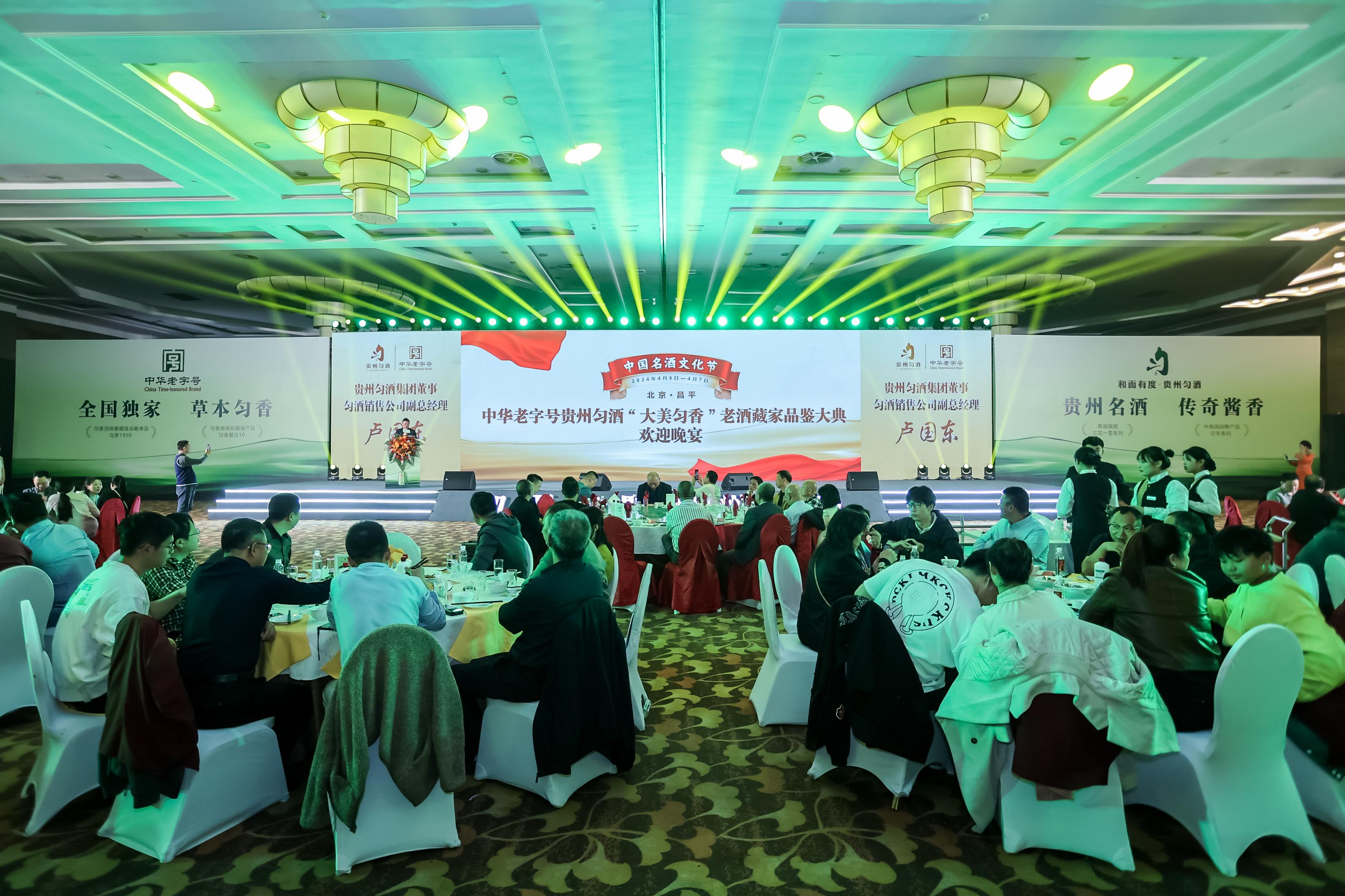 中国名酒文化节文化加重料_中国国情_中国网