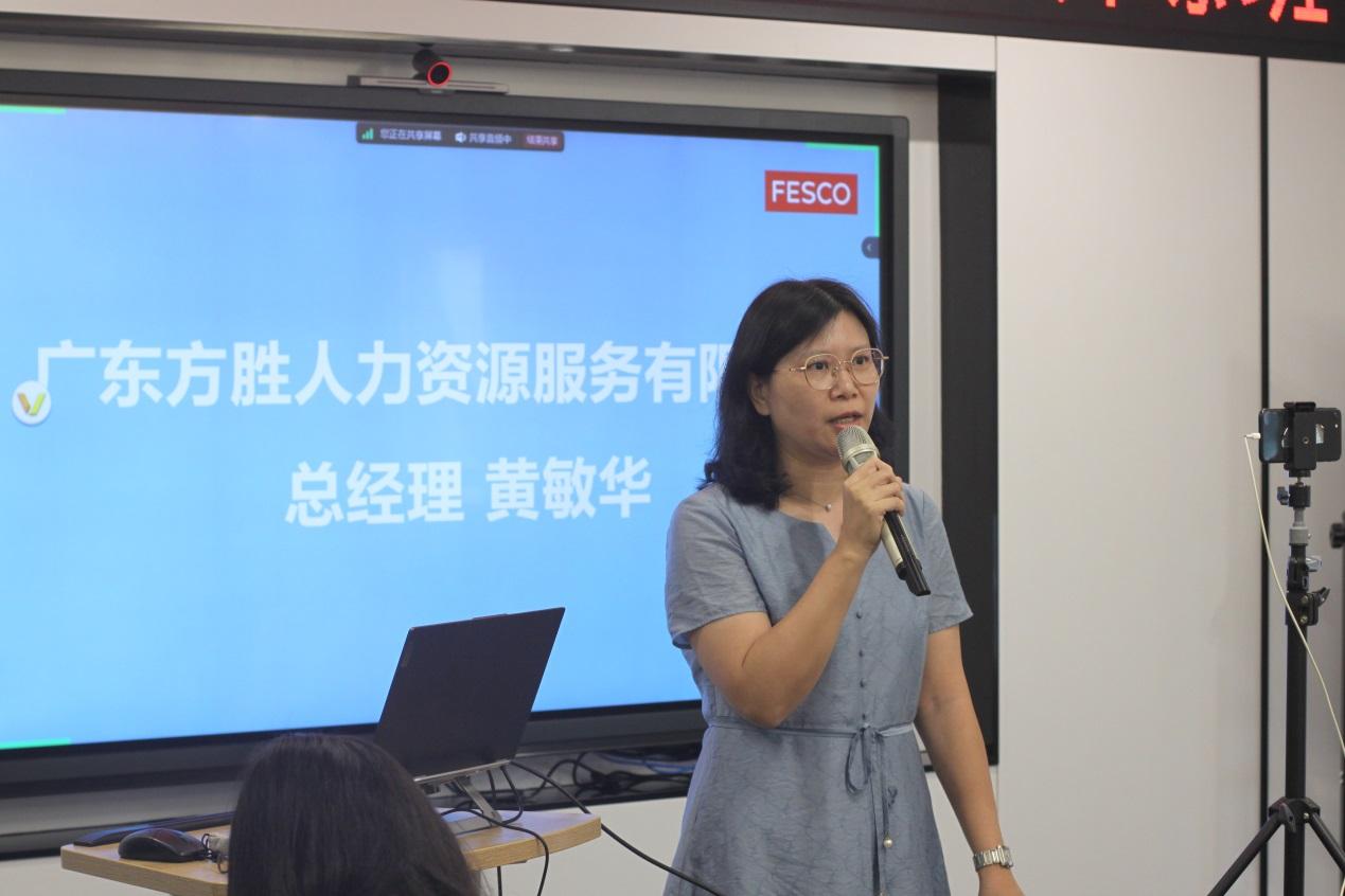 广州市2024年残疾人雇主训练班成功举办_中国国情_中国网