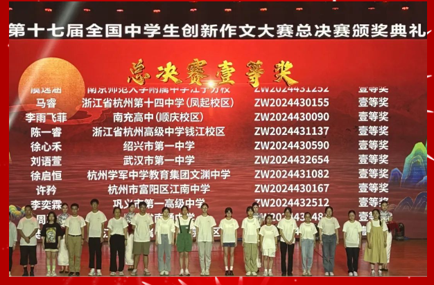奥数联赛报名：激发孩子的数学潜能