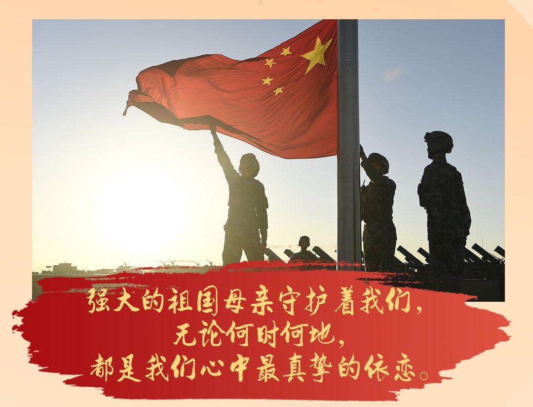 五星红旗迎风飘扬，是信仰，是力量_中国网