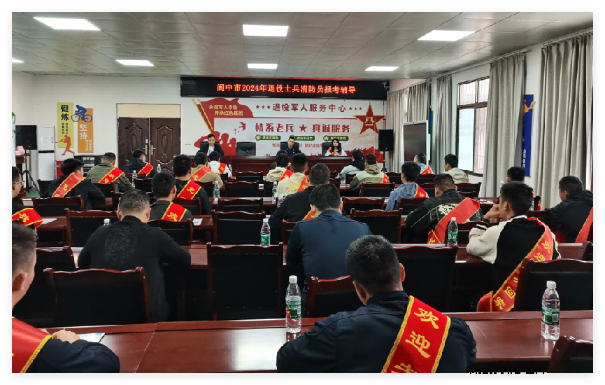 崇军联盟：搭建退役军人与社会共赢合作平台