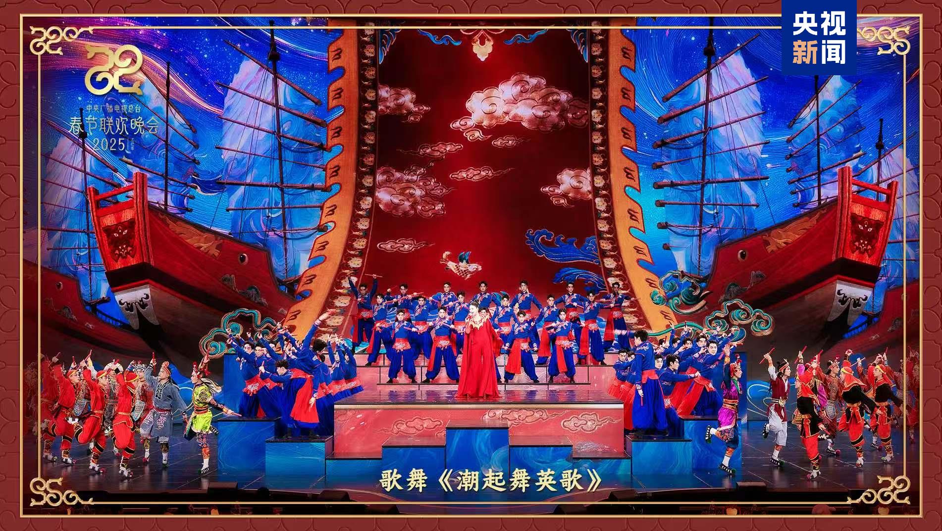同慶中國年！中央廣播電視總臺《2025年春節聯歡晚會》奏響和美樂章_中國網
