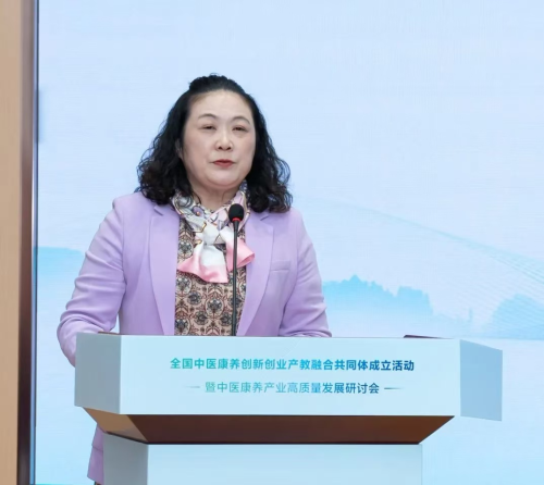 全国中医康养创新创业产教融合共同体成立大会暨中医康养产业高质量研讨会在广州从化国医小镇成功举行_中国网