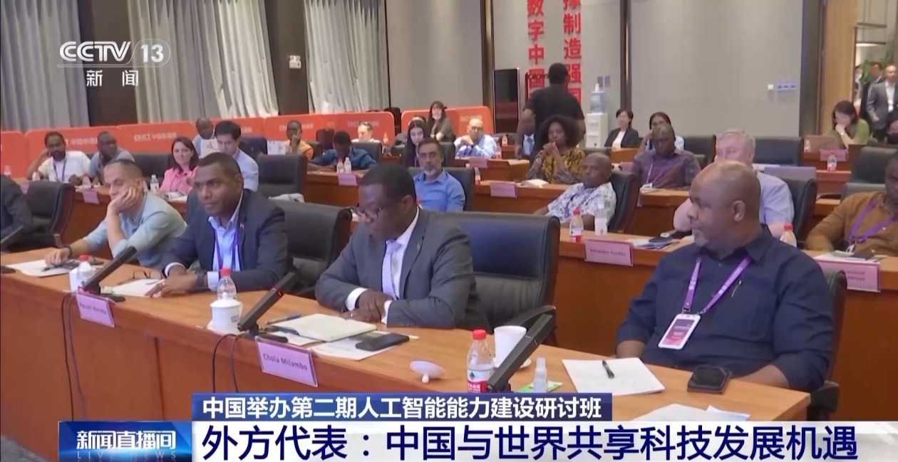 “远超惊叹” 外方代表这样形容中国人工智能技术发展_中国网