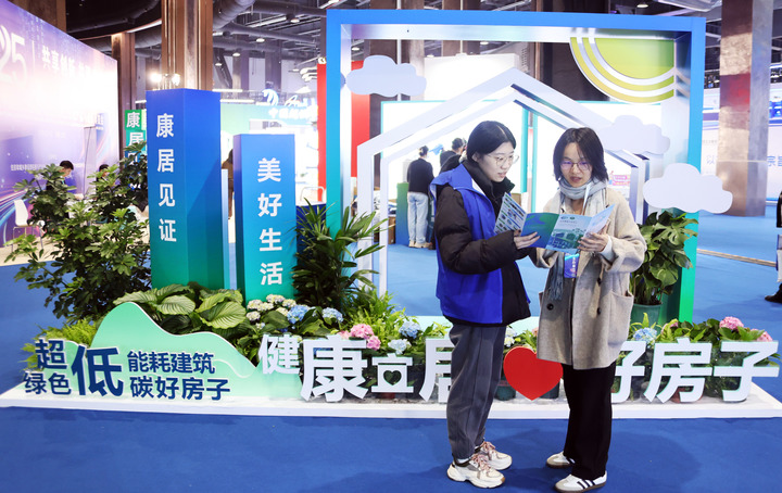 新加坡媒体：中国聚焦“好房子”或重塑房地产行业_中国网