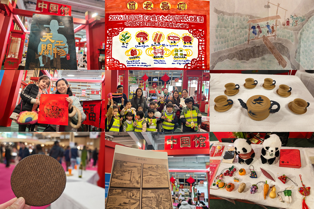 文化为帆   中国农业智慧走向更广阔的世界