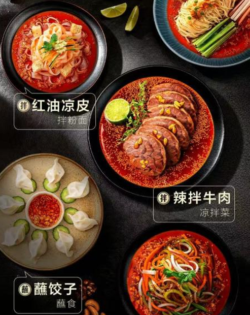 天味食品携新品“山茶油坚果香辣凉拌调料”入驻山姆 以产品创新践行“放心美味”_中国网