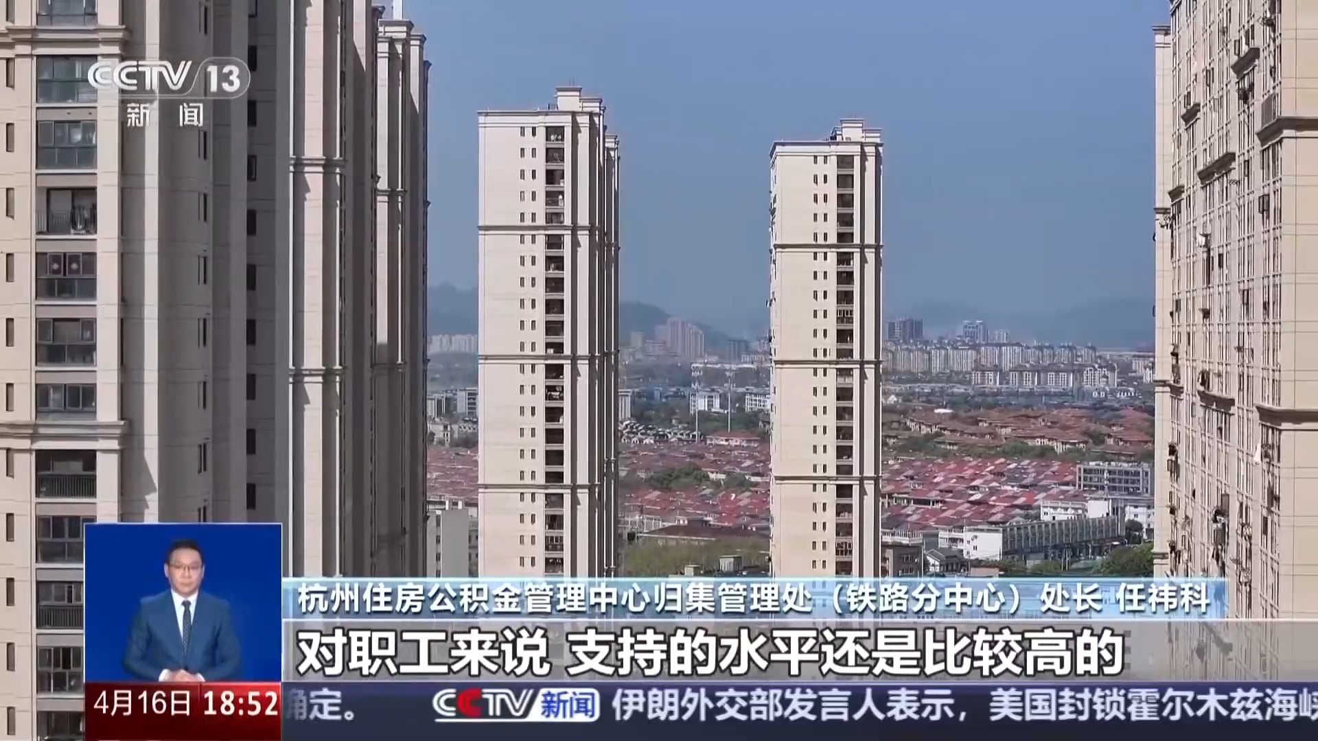 多地优化政策告别“买房专属” 公积金还可以这样用_中国网