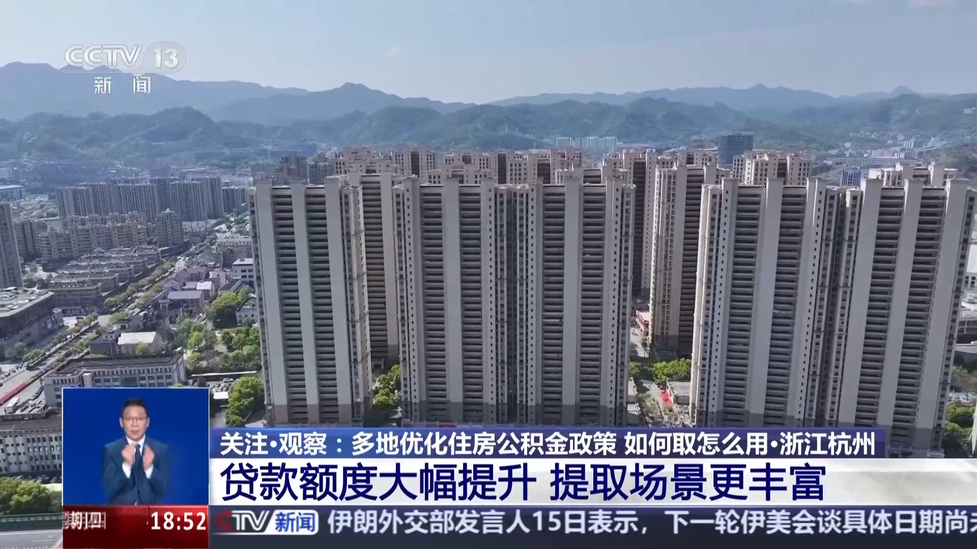 多地优化政策告别“买房专属” 公积金还可以这样用_中国网