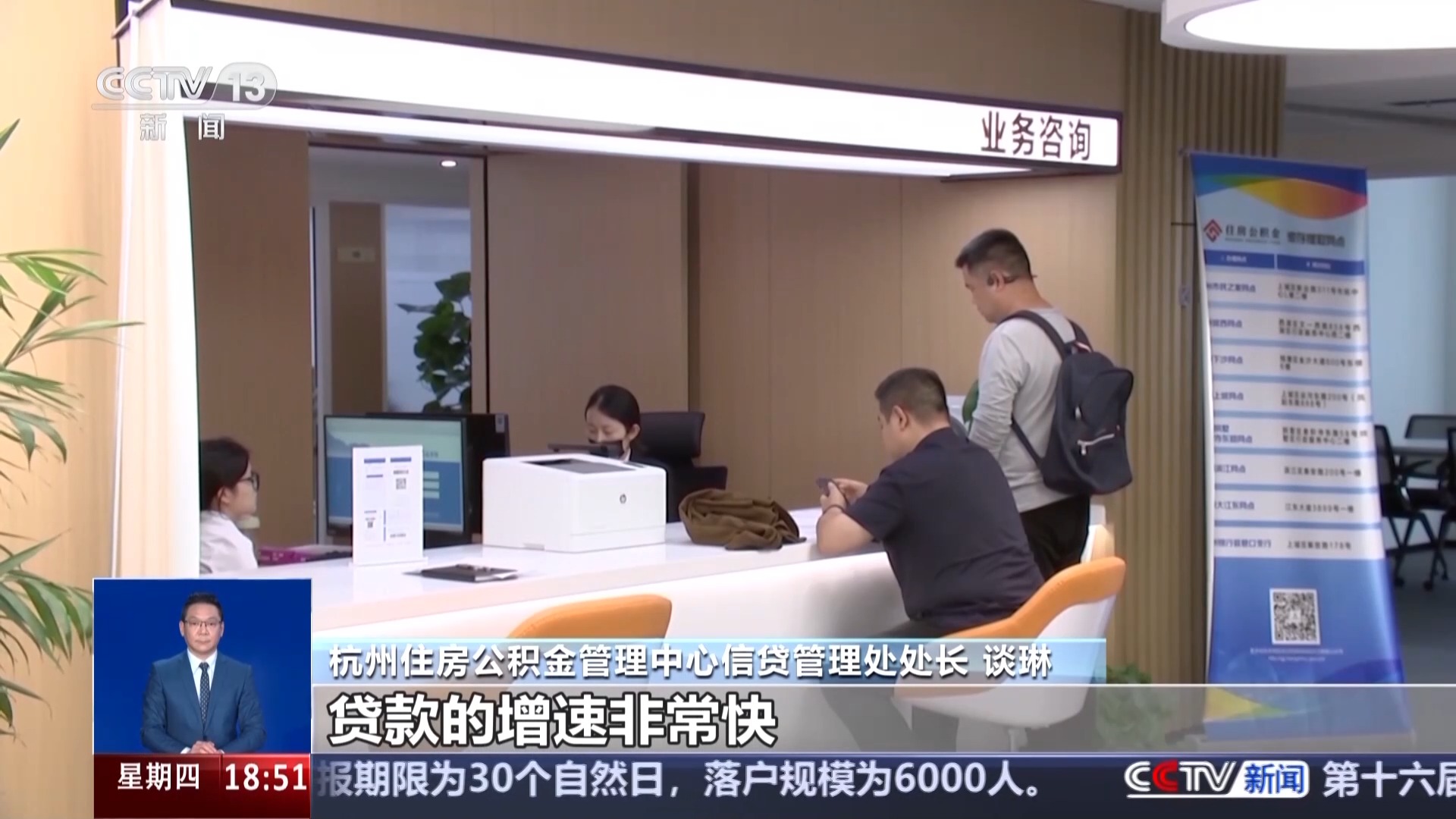 多地优化政策告别“买房专属” 公积金还可以这样用_中国网