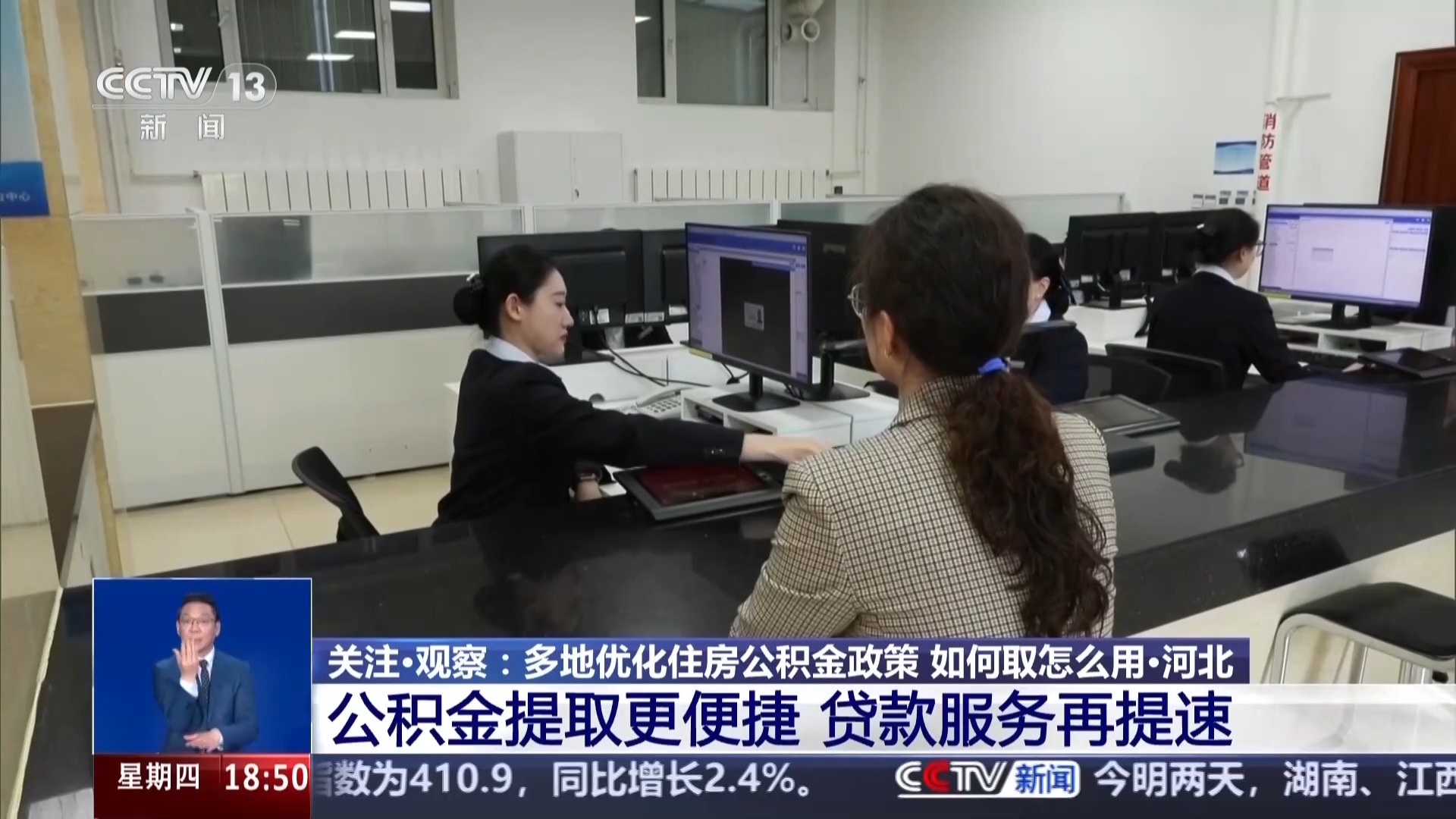 多地优化政策告别“买房专属” 公积金还可以这样用_中国网
