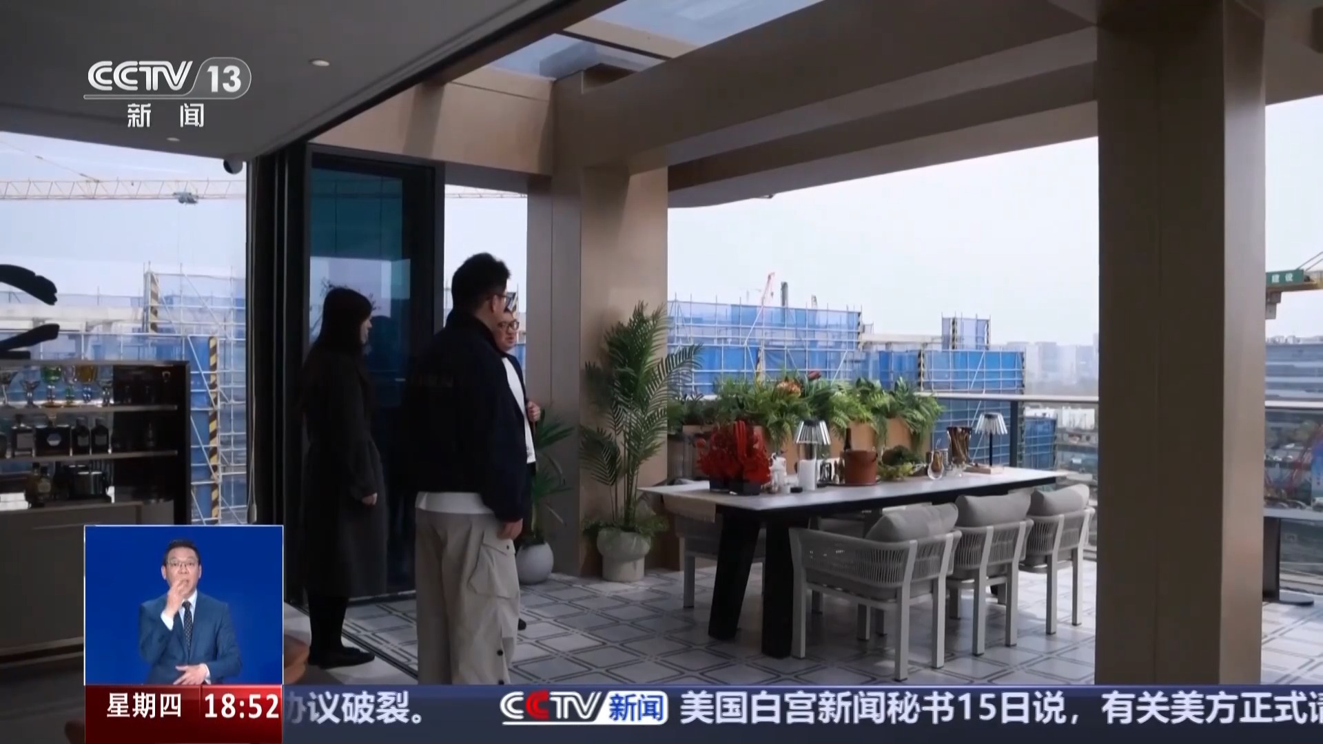 多地优化政策告别“买房专属” 公积金还可以这样用_中国网