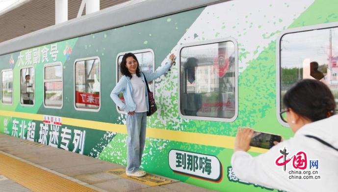 铁龙驰骋绿茵赛场 澎湃东北振兴“超”活力