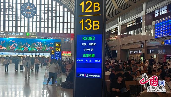 沈阳站：导视设备上新 细节满满护归途