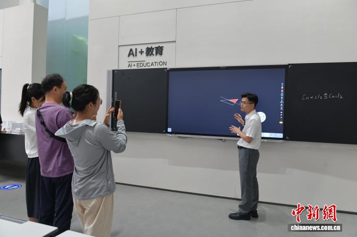 AI黑板展示