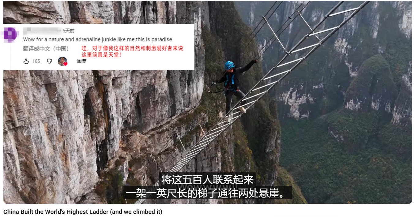 
天津儿童医院翟嘉医生黄牛预约代挂号电话China Travel又换“三件套”：外国游客从观众变玩家