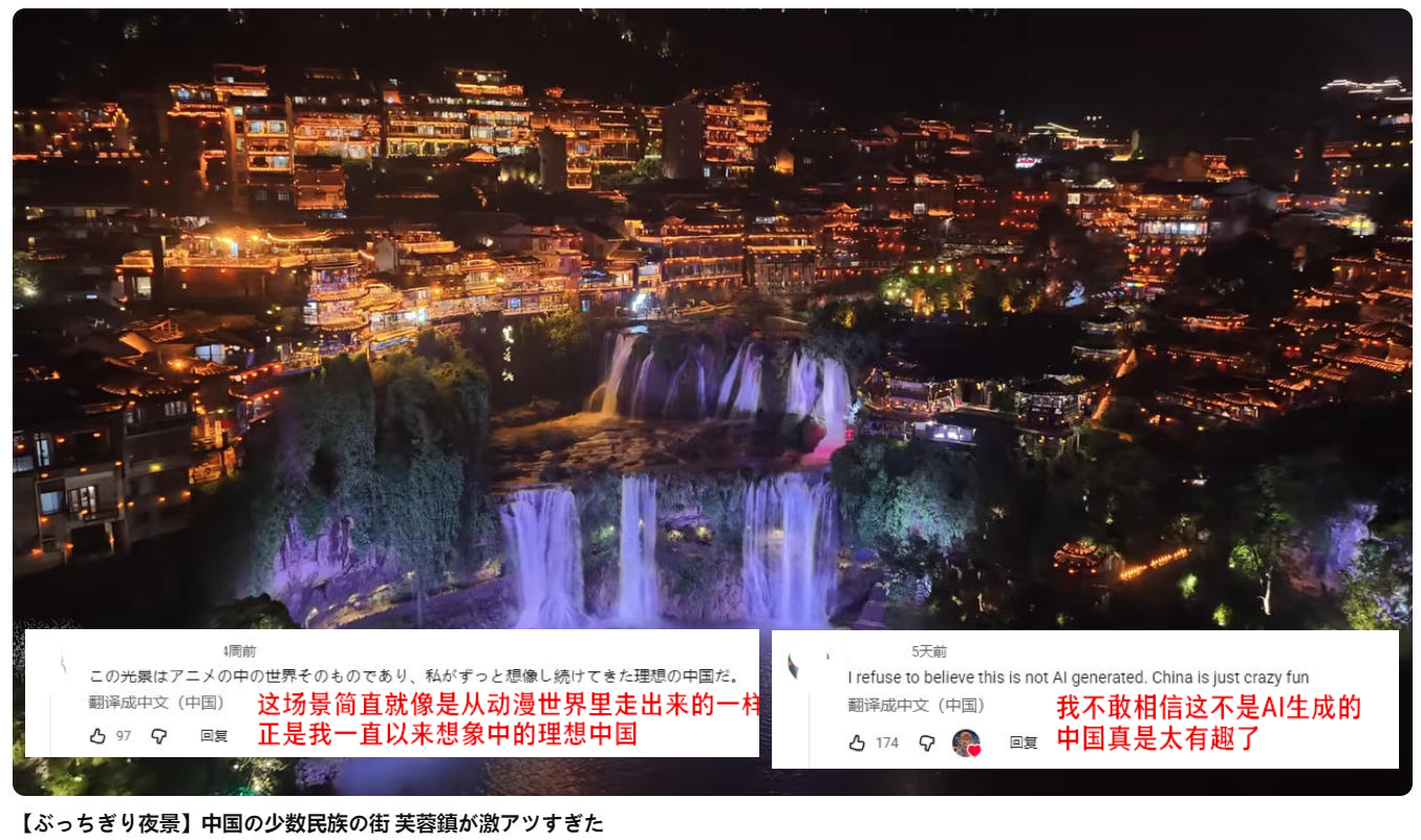 
天津儿童医院翟嘉医生黄牛预约代挂号电话China Travel又换“三件套”：外国游客从观众变玩家