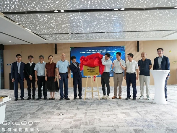 中国唯一具身智能大模型重点实验室,银河通用牵头获批!_新闻中心_中国网