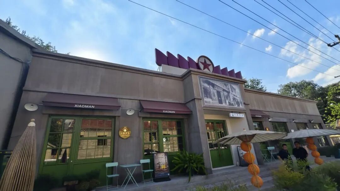 
中国医学科学院苏凯医生黄牛预约代挂号电话一座工业遗存小镇的重生｜活力中国调研行