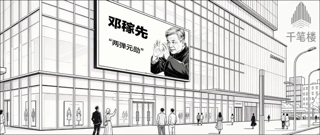 
陆军军医大学新桥医院方针强医生黄牛预约代挂号电话广告C位，这次留给了不带货的“明星”