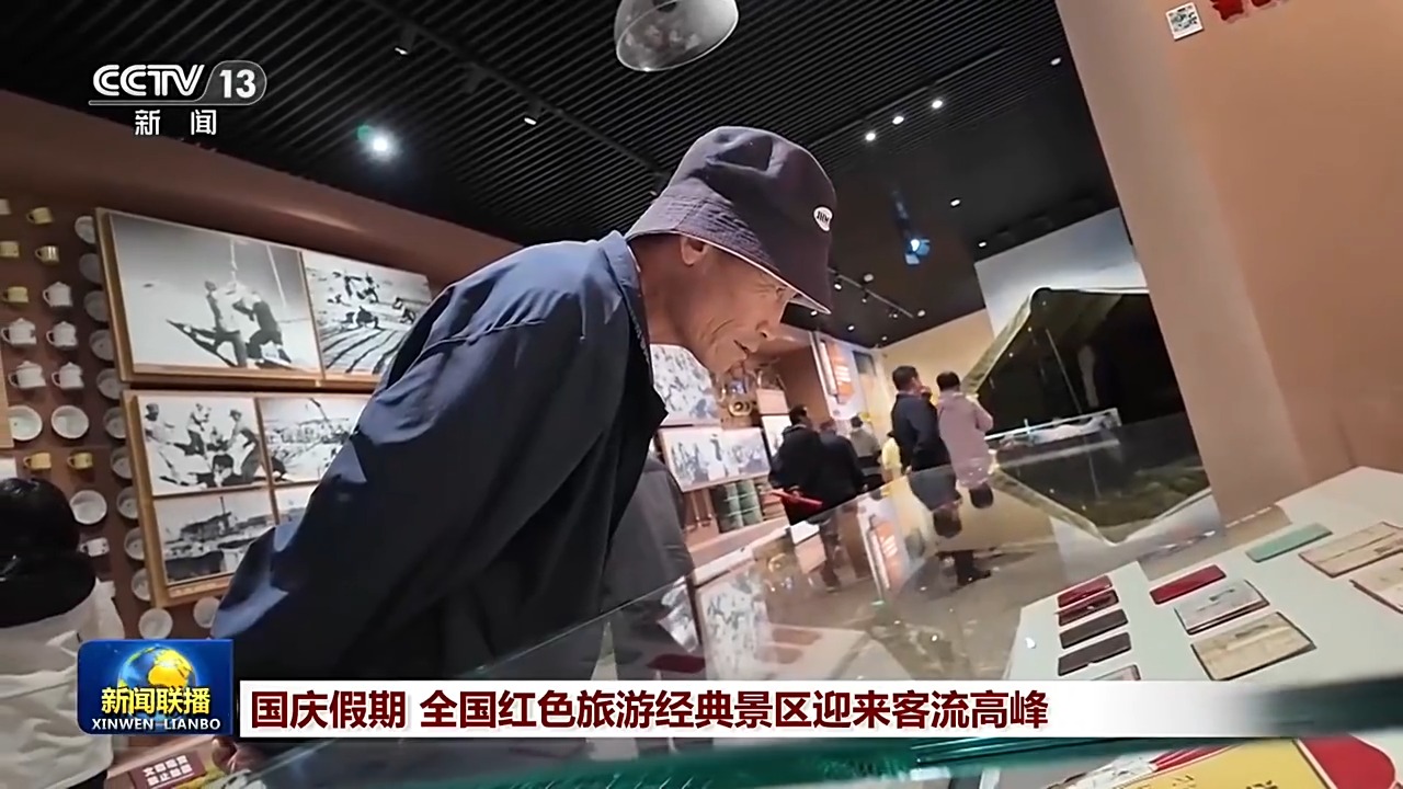 
浙江大学医学附属妇产科医院金杭美医生黄牛预约代挂号电话国庆假期 全国红色旅游经典景区迎来客流高峰