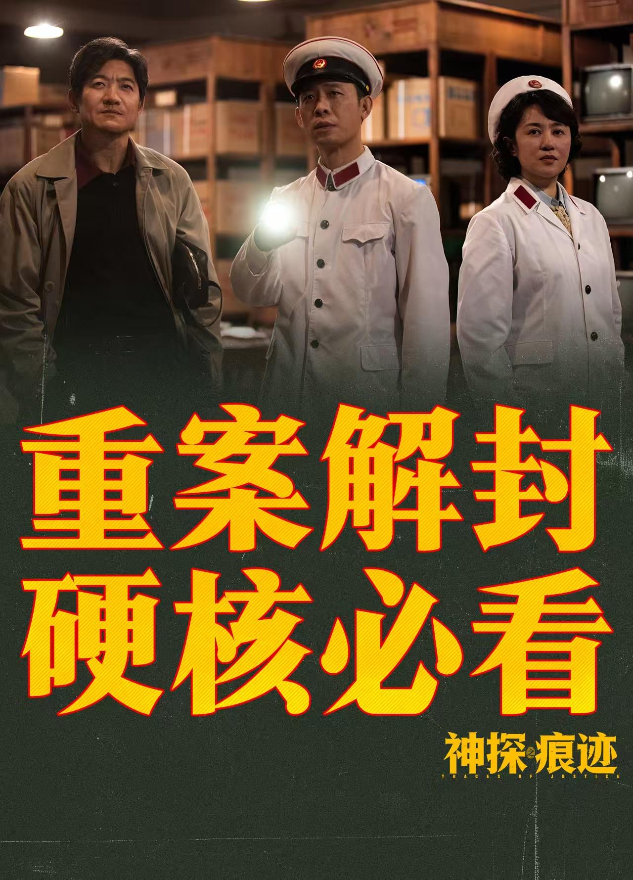 
上海瑞金医院黄牛号贩子票贩子代网上预约代挂号电话总票房破300亿！合家欢影片成为国庆档观影亮点