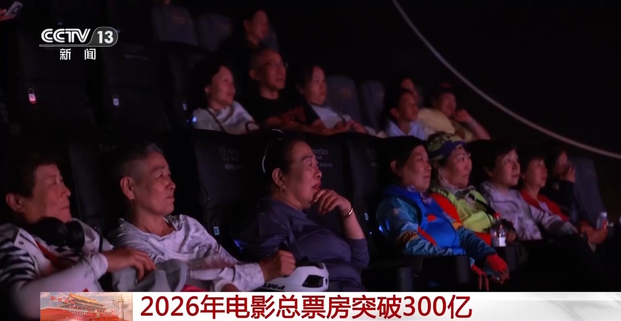
上海瑞金医院黄牛号贩子票贩子代网上预约代挂号电话总票房破300亿！合家欢影片成为国庆档观影亮点