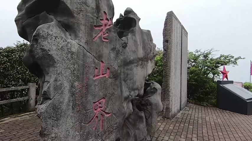 
北京积水潭医院宋关阳医生黄牛预约代挂号电话跟着课本走长征丨90多年前，他们爬过这座老山界