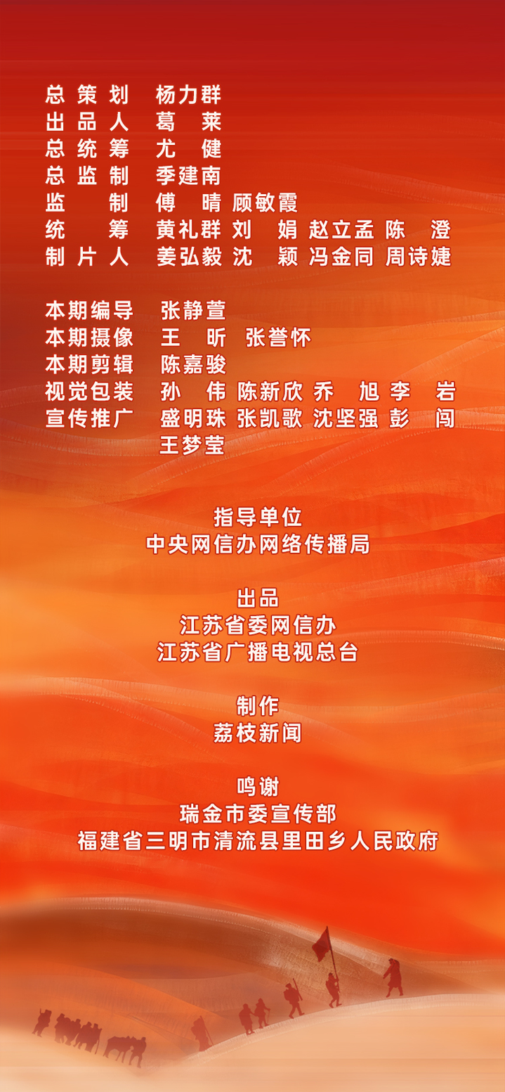 
重庆市医院吕钢医生黄牛预约代挂号电话永不磨灭的印记 | 一张借谷证：见证红色政权的铮铮诺言