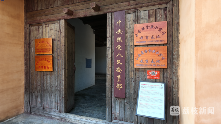 
重庆市医院吕钢医生黄牛预约代挂号电话永不磨灭的印记 | 一张借谷证：见证红色政权的铮铮诺言