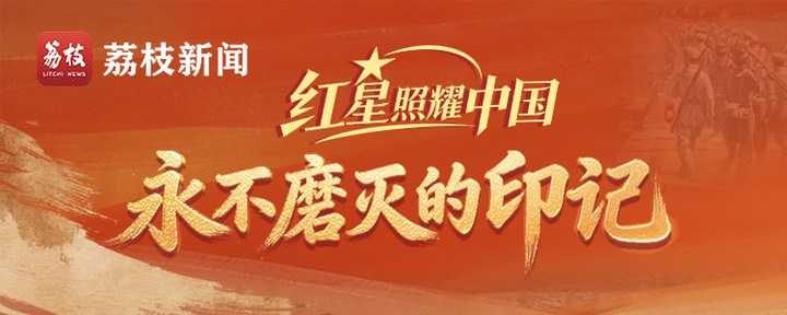 
重庆市医院吕钢医生黄牛预约代挂号电话永不磨灭的印记 | 一张借谷证：见证红色政权的铮铮诺言